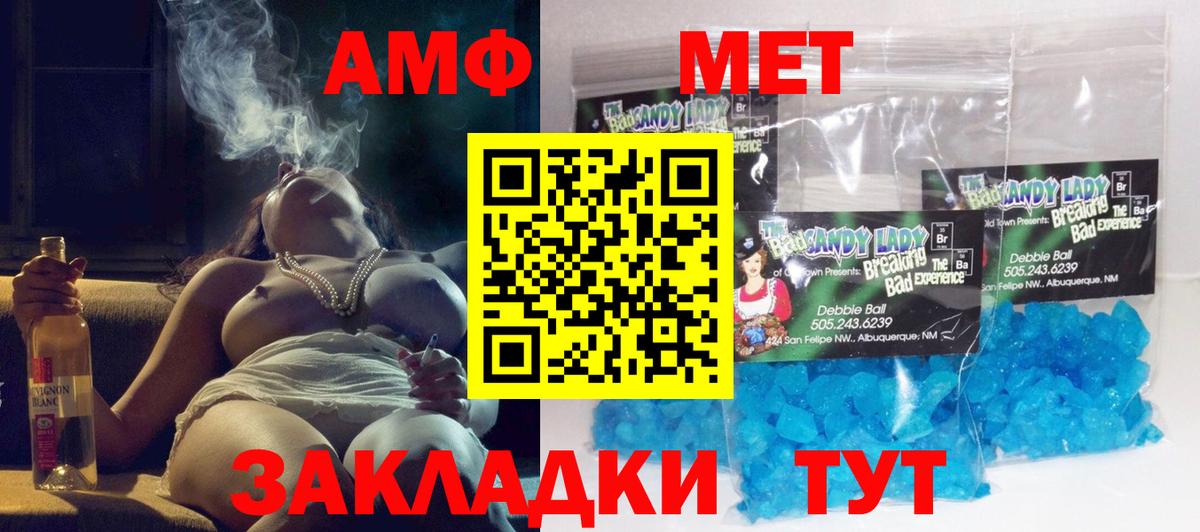 Amphetamine  Вход с VPN  Долгопрудный  Амфетамин Premium 