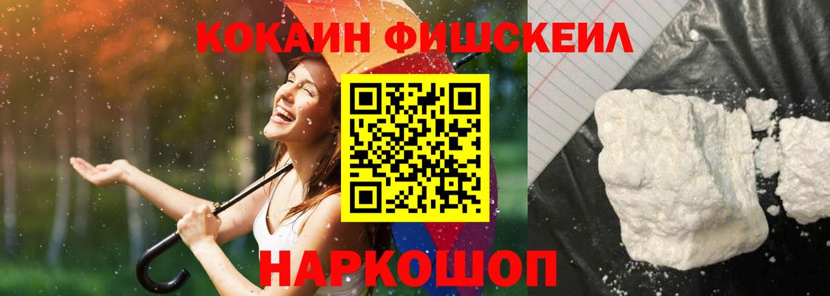 КОКАИН VHQ Долгопрудный