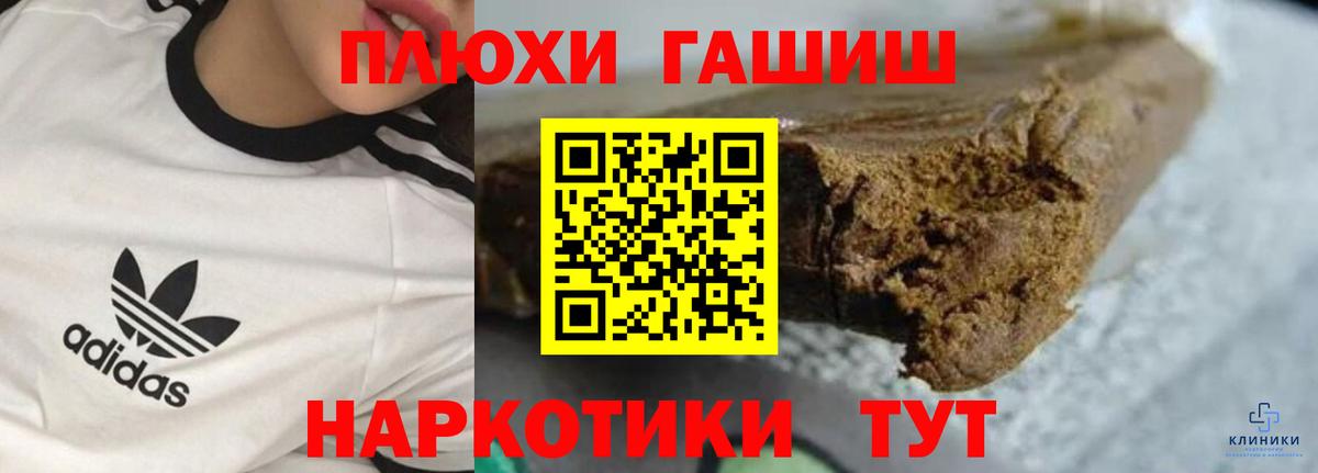 Гашиш Ice-O-Lator  Вход с VPN  Долгопрудный  Гашиш хэш 