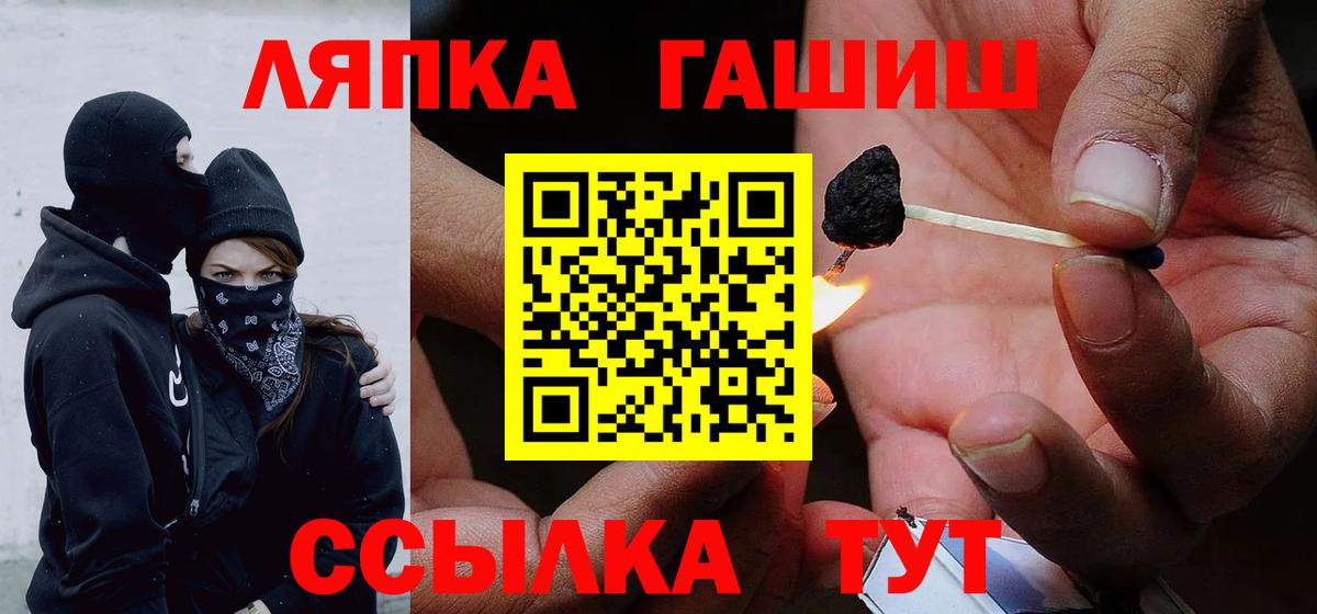 ГАШ гарик Долгопрудный