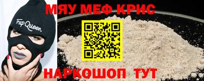 бутират Балашиха