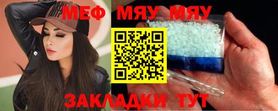 бутират Балашиха