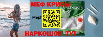 бутират Балашиха