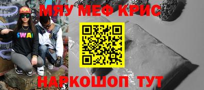 каннабис Балаково