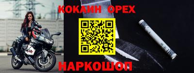 СК Балахна