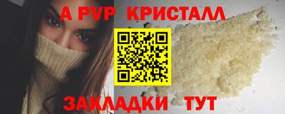 бутират Балашиха