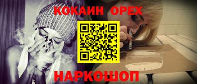 каннабис Балаково