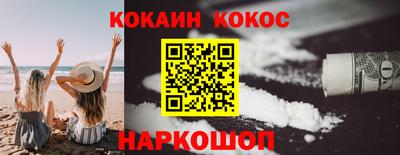 каннабис Балаково