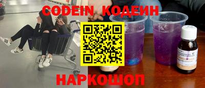 бутират Балашиха