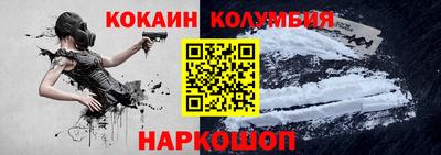 каннабис Балаково