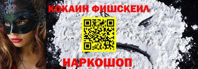 СК Балахна