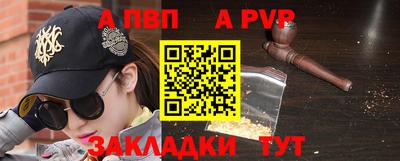 бутират Балашиха