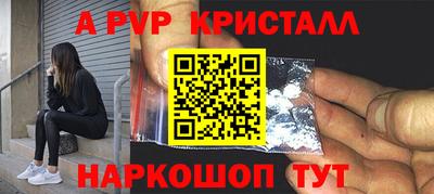 каннабис Балаково
