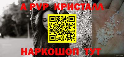 бутират Балашиха