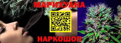 бутират Балашиха