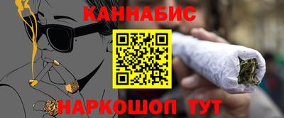 бутират Балашиха