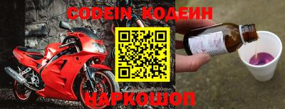 каннабис Балаково