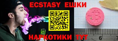 каннабис Балаково