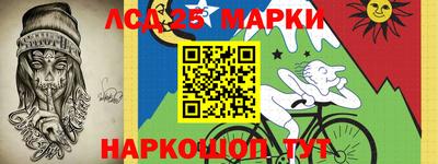 бутират Балашиха