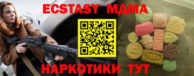 каннабис Балаково
