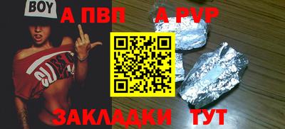 бутират Балашиха