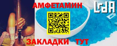 каннабис Балаково
