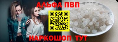 бутират Балашиха