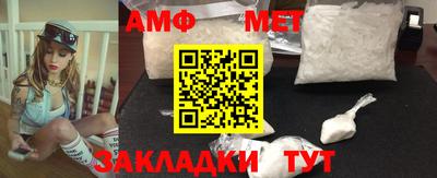 бутират Балашиха