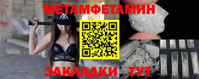 каннабис Балаково