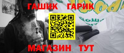 бутират Балашиха
