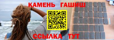 каннабис Балаково