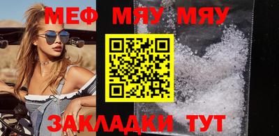 каннабис Балаково