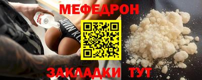 бутират Балашиха