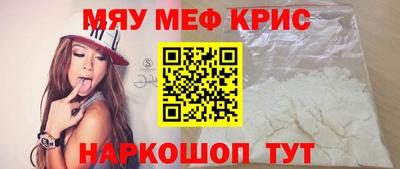 каннабис Балаково