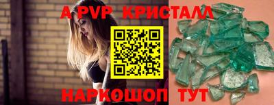 бутират Балашиха