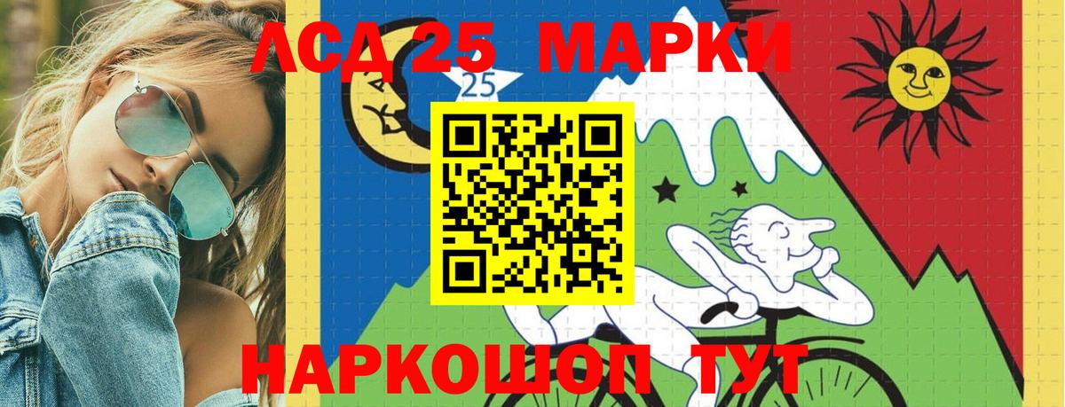 Лсд 25 экстази кислота  Вход с VPN  mega как войти  LSD-25 экстази кислота  Долгопрудный 