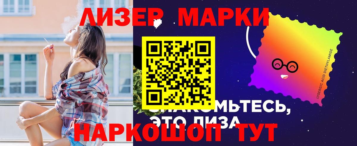 Лсд 25 экстази ecstasy Долгопрудный