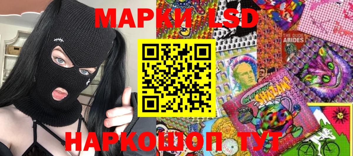 Марки NBOMe 1,5мг  Вход с VPN  Долгопрудный 