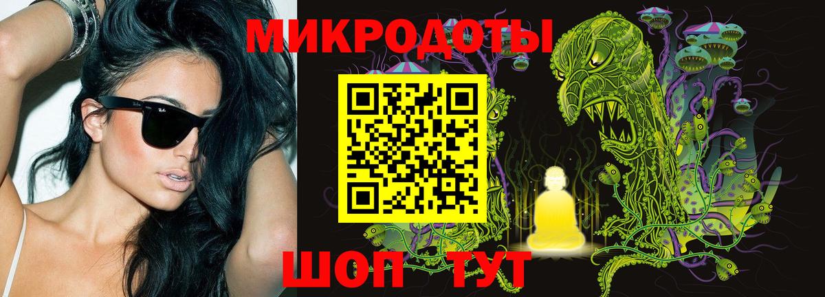 цена   Галлюциногенные грибы Psilocybe  Псилоцибиновые грибы Psilocybe  Вход с VPN  Долгопрудный 