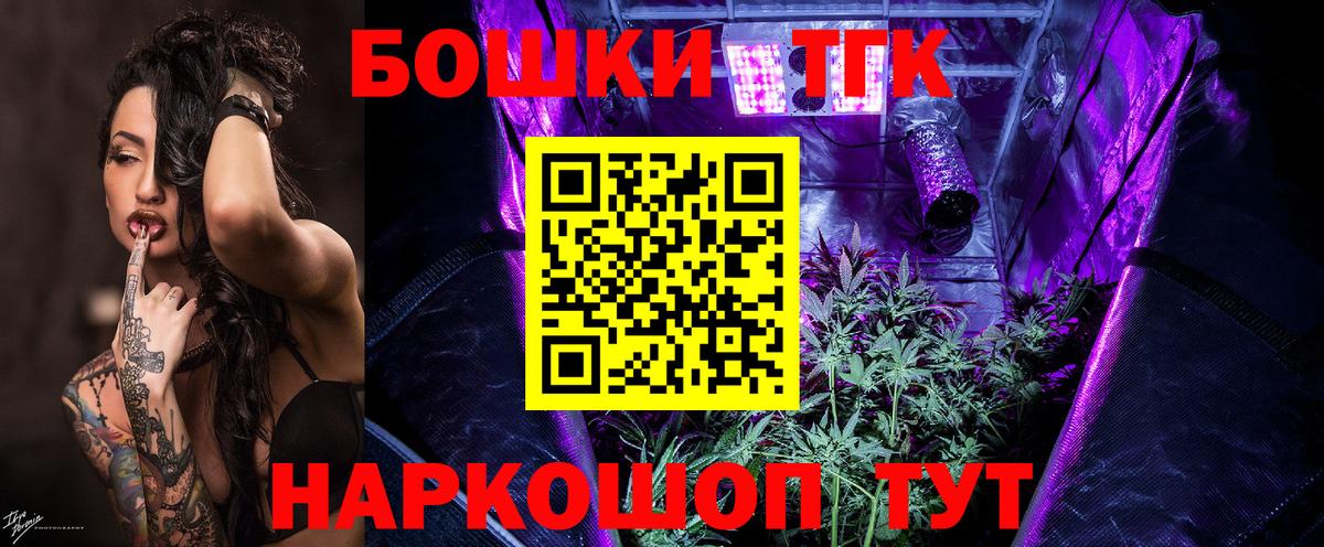 Канабис Amnesia  Шишки марихуана ГИДРОПОН  Долгопрудный  Вход с VPN  Канабис Bruce Banner 